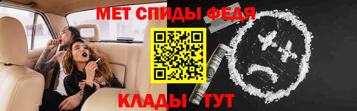 Amphetamine Premium  Amphetamine  Йошкар-Ола  Вход с VPN 