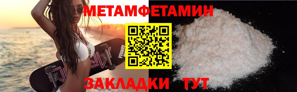 АМФЕТАМИН Розовый Йошкар-Ола
