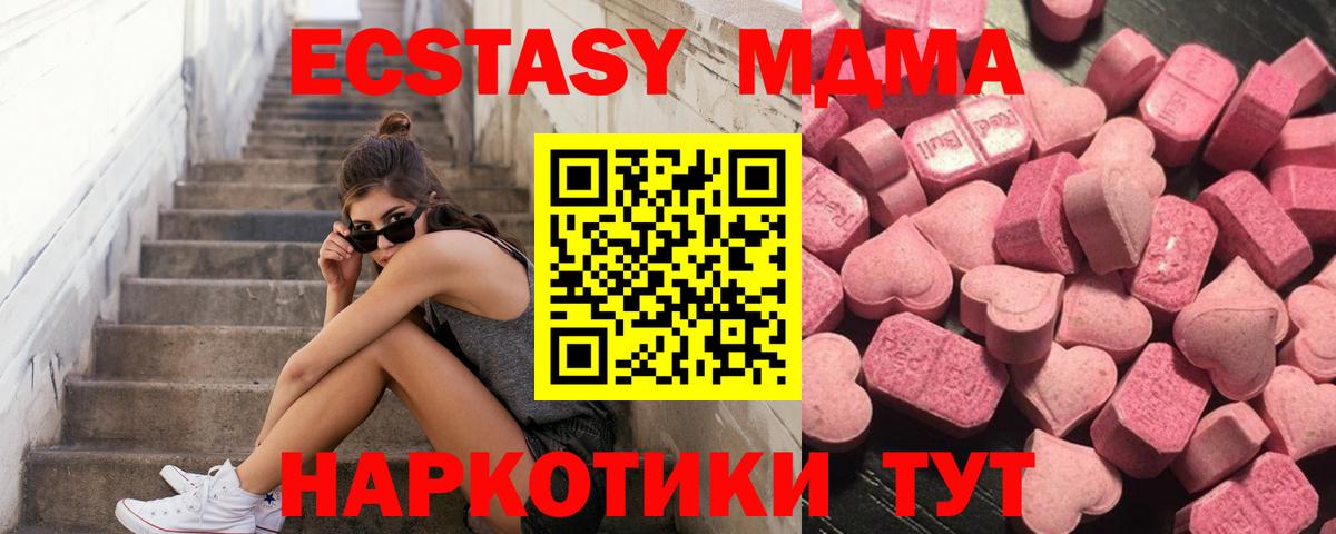 дарк нет наркотические препараты  Вход с VPN  Йошкар-Ола  Ecstasy Punisher  Экстази VHQ  ЭКСТАЗИ 