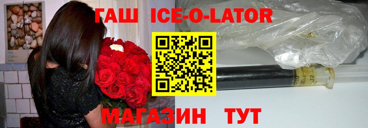 Гашиш убойный Йошкар-Ола
