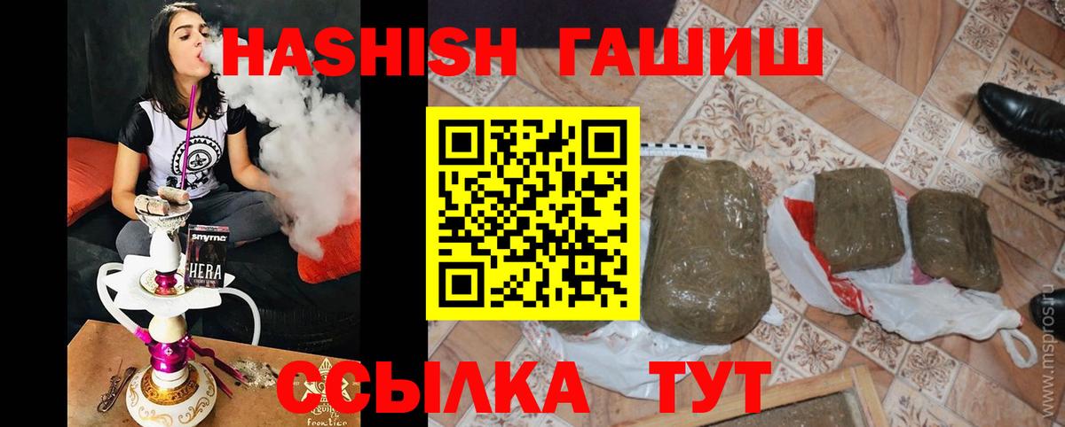 ГАШИШ AMNESIA HAZE  ГАШ  Йошкар-Ола  Вход с VPN 