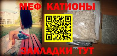 молекула духа Бийск