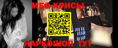 молекула духа Бийск