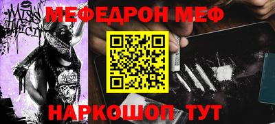 молекула духа Бийск