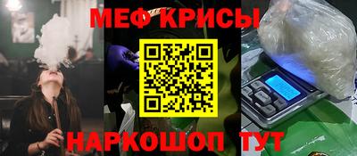 мефедрон мука Берёзовский