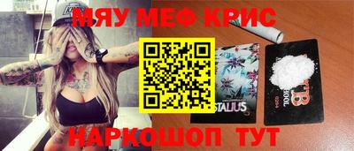 молекула духа Бийск