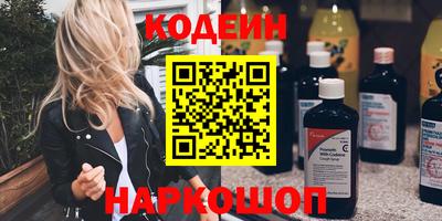 синтетический гашиш Кизилюрт