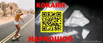 мефедрон мука Берёзовский