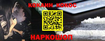 мефедрон мука Берёзовский