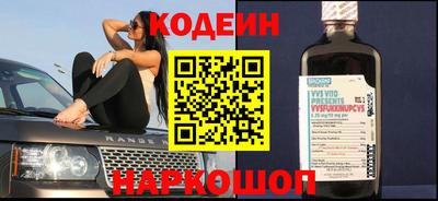 молекула духа Бийск