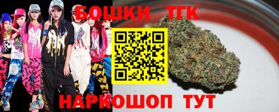 молекула духа Бийск