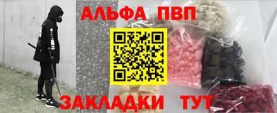 мефедрон мука Берёзовский
