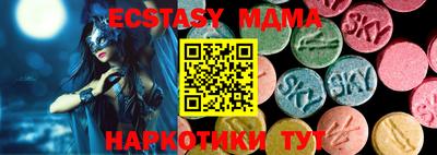 мефедрон мука Берёзовский