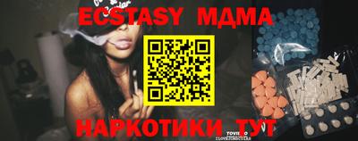 ECSTASY Беслан