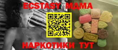 ECSTASY Беслан