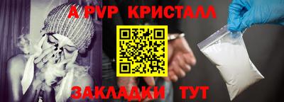 мефедрон мука Берёзовский