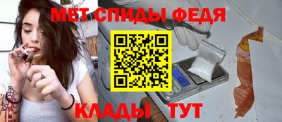 молекула духа Бийск