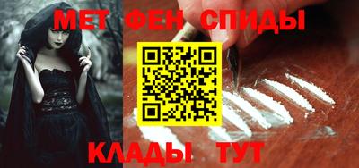 мефедрон мука Берёзовский