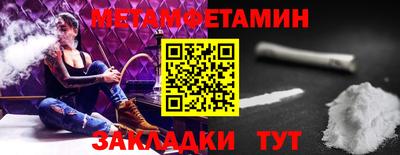 мефедрон мука Берёзовский