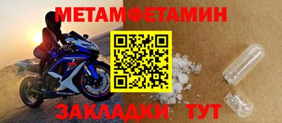 ECSTASY Беслан