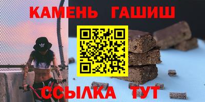 молекула духа Бийск