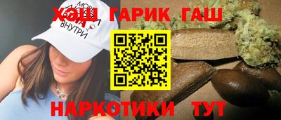 молекула духа Бийск