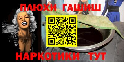 мефедрон мука Берёзовский