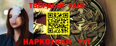 молекула духа Бийск