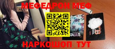 мефедрон мука Берёзовский