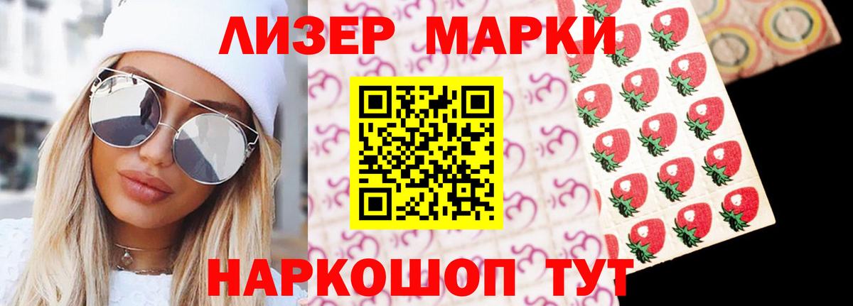 Лсд 25 экстази ecstasy Йошкар-Ола