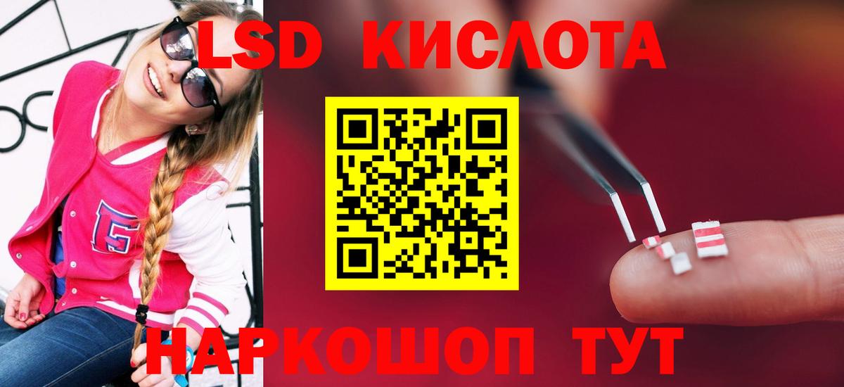 Йошкар-Ола  LSD-25 экстази кислота  Лсд 25 экстази  Лсд 25 экстази ecstasy  Вход с VPN 