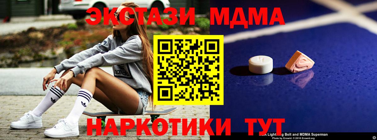 Мефедрон Йошкар-Ола