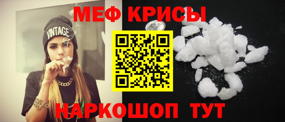 дарнет шоп  Меф  Йошкар-Ола  Меф мука  гидра как зайти  МЕФ кристаллы  Вход с VPN 