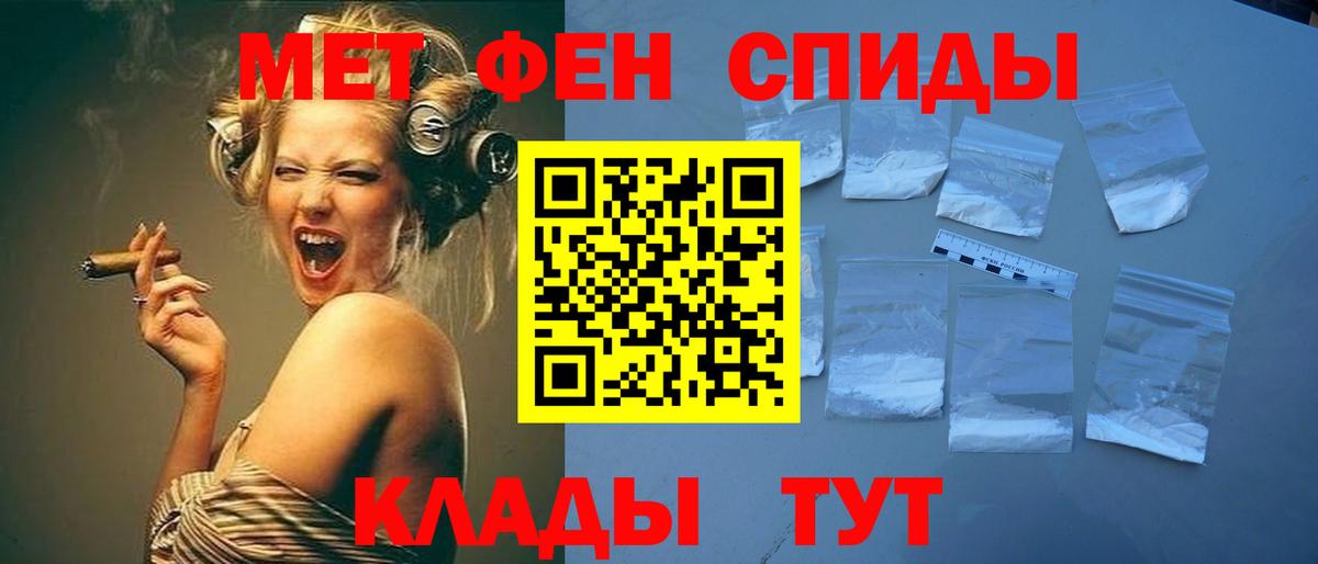 МЕТАМФЕТАМИН витя  Вход с VPN  Йошкар-Ола  МЕТАМФЕТАМИН витя 