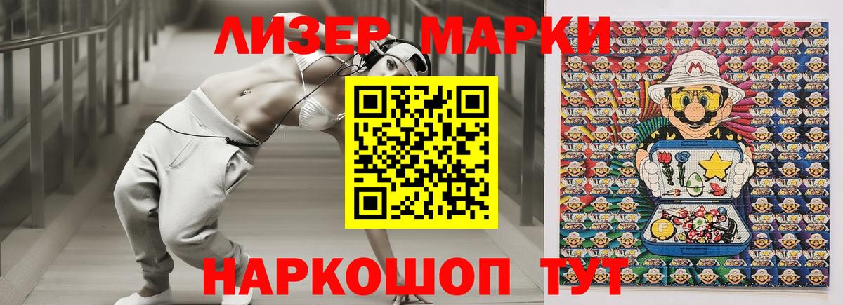 Бошки Шишки  Метадон  НБОМе  КОКАИН  Гашиш  Вход с VPN  Йошкар-Ола  Меф МЯУ МЯУ кристаллы  Гашиш 