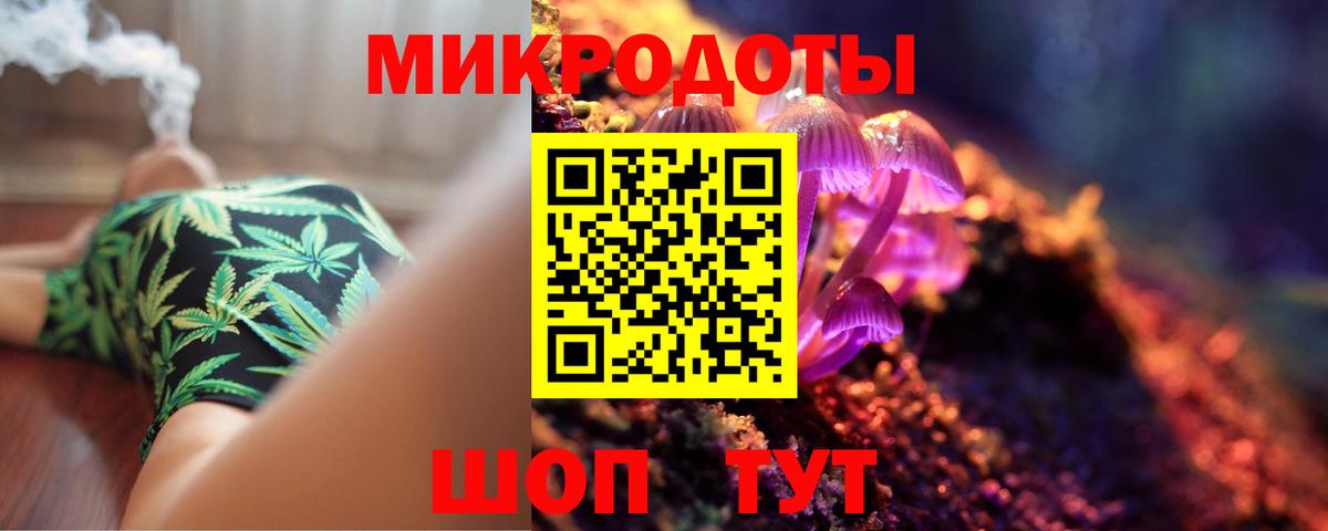 Галлюциногенные грибы ЛСД  Вход с VPN  Йошкар-Ола 