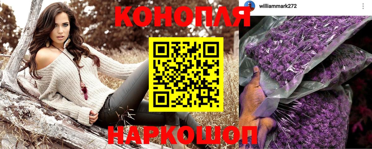 Конопля MAZAR  Марихуана SATIVA & INDICA  Конопля марихуана  Йошкар-Ола  МАРИХУАНА семена  Вход с VPN 