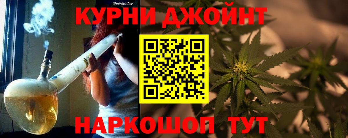 Марихуана конопля Йошкар-Ола